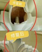 高档家具维修中心 高档家具维修中心